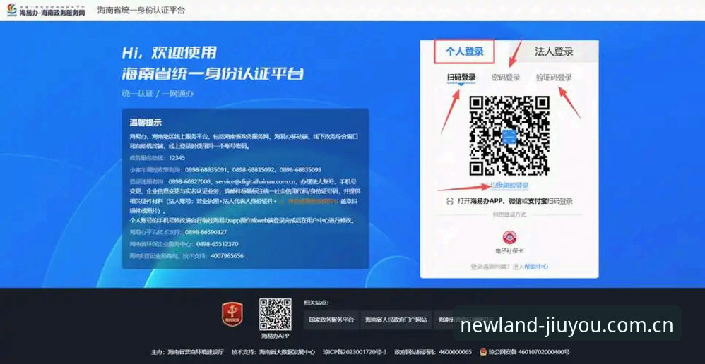九游游戏平台帐号登录页完整使用指南：从注册到赛事数据同步的那些事