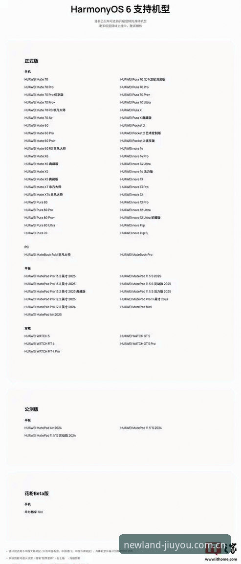 2026九游畅玩新大陆帐号登录页深度评测：从注册到赛事，一个入口解决所有问题