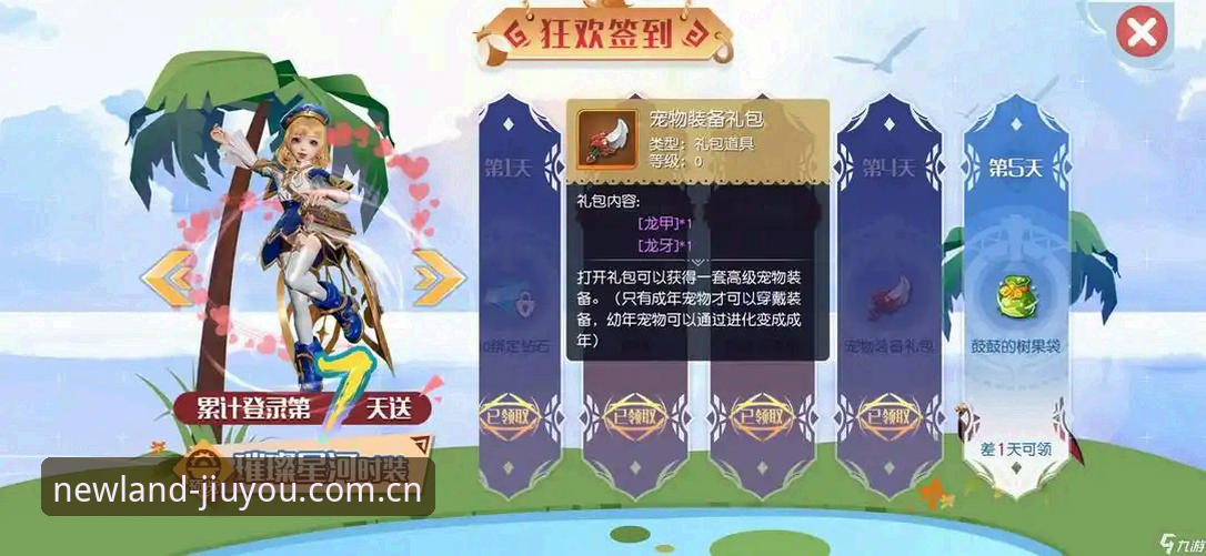 九游畅玩新大陆帐号登录页：注册捷径 vs 数据掌控哪个更关键？