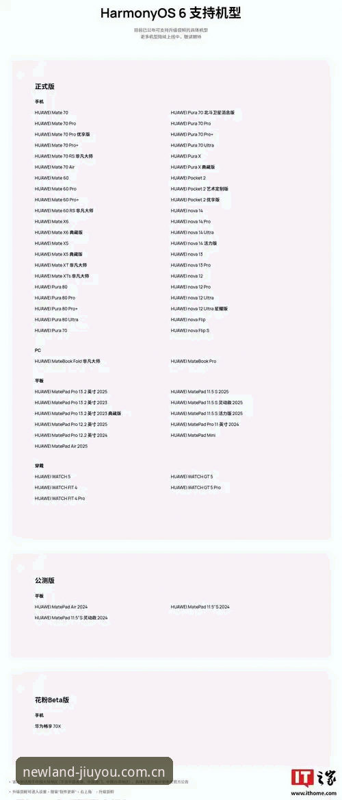 九游畅玩新大陆帐号登录页手机版 九游畅玩新大陆帐号登录页手机版详解:从注册到赛事一把清