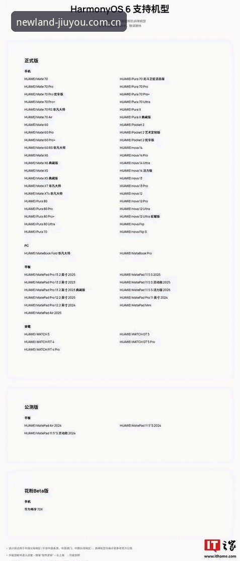 畅玩新大陆九游 app 安装包2026最新版本完整使用指南