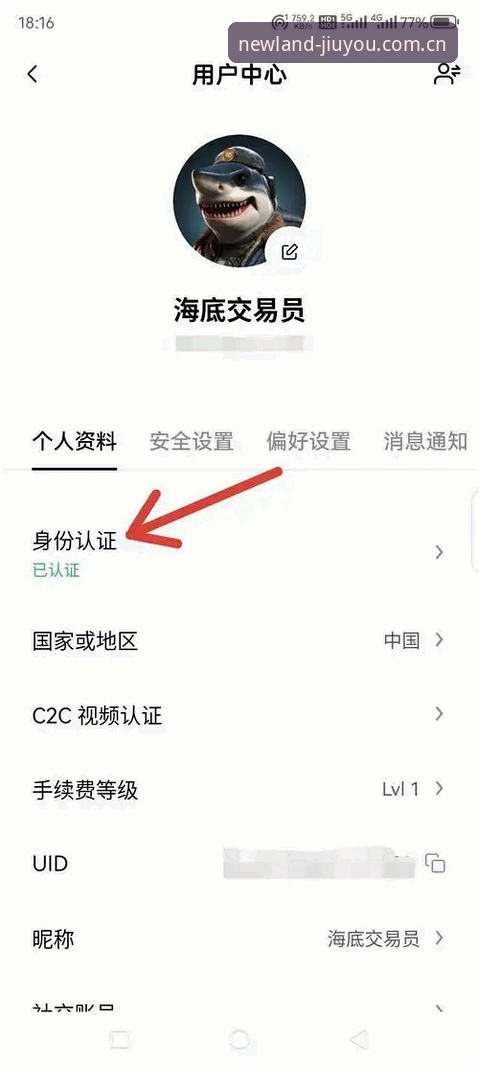 App注册 vs 网页注册：哪个坑更少？——畅玩新大陆JIUYOU CN注册流程实测比对