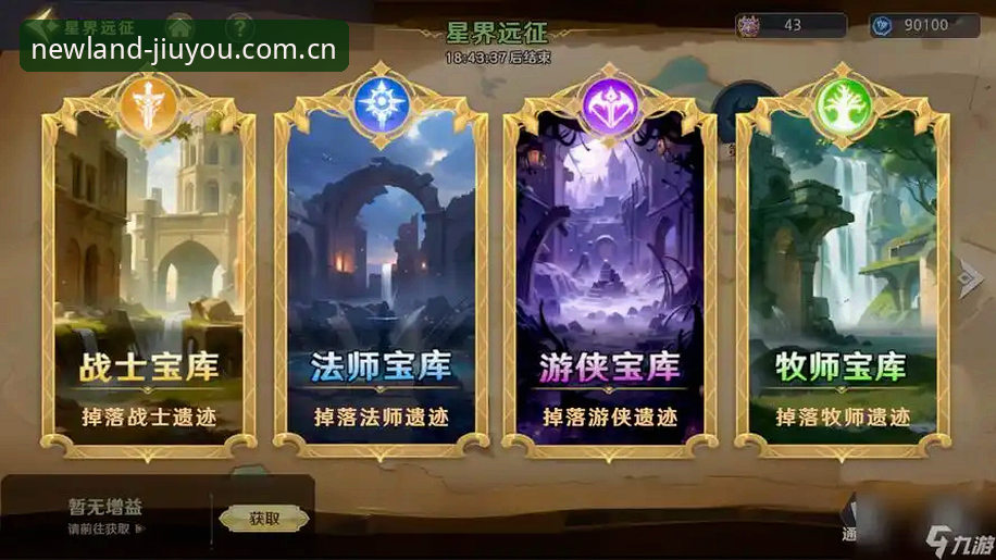 九游战绩同步全面解析：从版本到注册的实战避坑指南