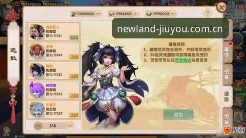 九游战绩怎么查询怎么样详解：九游游戏平台数据查询与版本同步评测