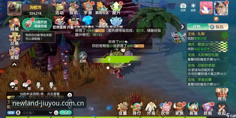 九游畅玩新大陆帐号登录页常见问题详解